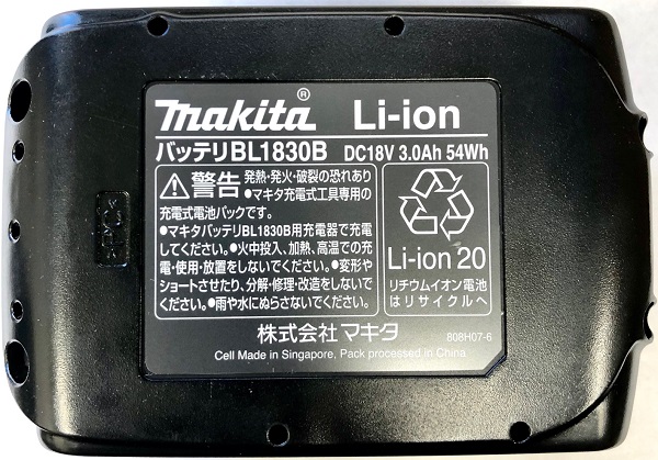 当店だけ！バッテリー充電器も1年保証! マキタ 18V コードレス 掃除機 紙パック式 CL182FDZW + バッテリーBL1830B + コンパクト充電器DC18WC 充電式 ハンディ クリーナー 当店オリジナルセット CL182FDRFW (コンパクト・静音ver) リチウムイオンバッテリー コードレス掃除機_8