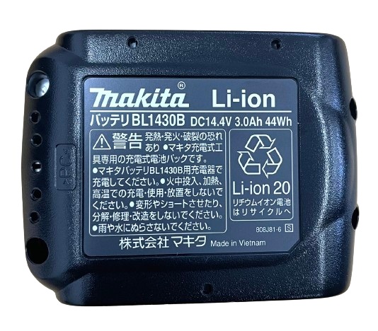 【ジャンク】makita マキタ 14.4V 純正バッテリー BL1430 4個セット マキタ 純正バッテリー14.４V ≪人気≫軽量で持ちやすい!1年保証
