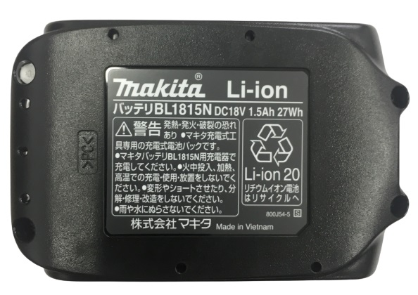 マキタ18V充電式クリーナCL182FD純正バッテリー、純正急速充電器付