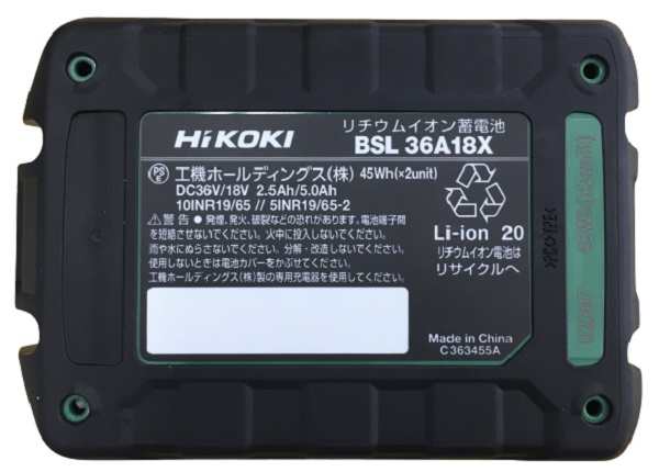 HiKOKI UL18DD(XMBZ) コードレス冷温庫 18V 14.4V マルチボルト 36V