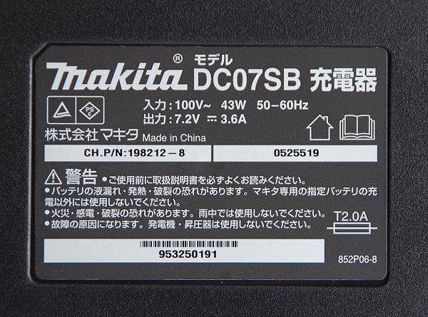 当店だけ！バッテリー充電器も1年保証! マキタ CL070DSH 充電式クリーナー サイクロン付 当店オリジナルセット  7.2V 1.5Ah カプセル式 トリガスイッチ