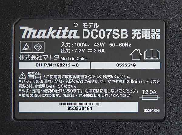 当店だけ！バッテリー充電器も1年保証! マキタ CL072DSH 充電式クリーナー コードレス掃除機 7.2V 1.5Ah 紙パック式 ワンタッチスイッチ 