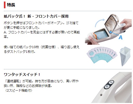 当店だけ！バッテリー充電器も1年保証! マキタ CL102DW 充電式クリーナー 掃除機 10.8V 1.3Ah 紙パック式 サイクロン付 セット ワンタッチスイッチ MAKITA