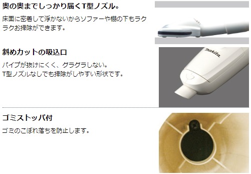 当店だけ！バッテリー充電器も1年保証! マキタ CL102DW 充電式クリーナー 掃除機 10.8V 1.3Ah 紙パック式 サイクロン付 セット ワンタッチスイッチ MAKITA