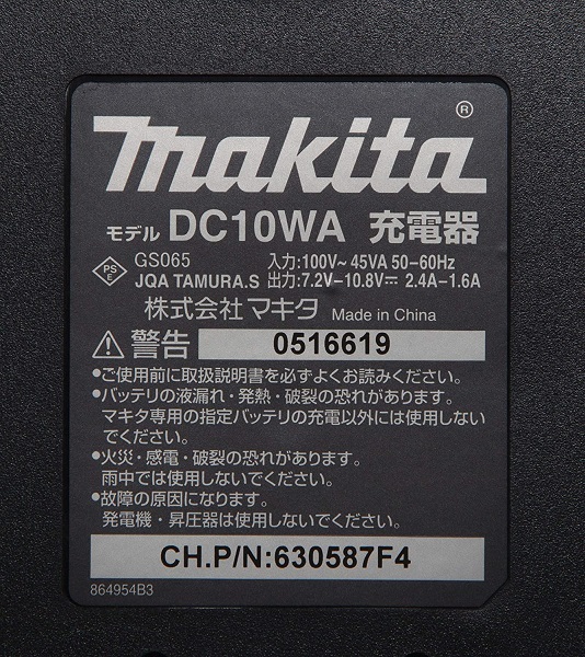 当店だけ！バッテリー充電器も1年保証! マキタ CL102DW 充電式クリーナー コードレス掃除機 10.8V 1.3Ah 紙パック式 ワンタッチスイッチ MAKITA
