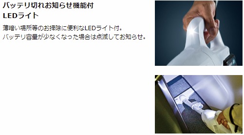 当店だけ！バッテリー充電器も1年保証! マキタ CL107FDSHW コードレス掃除機 10.8V 1.5Ah 紙パック ラウンドブラシ 付属品セット付 当店オリジナルセット MAKITA