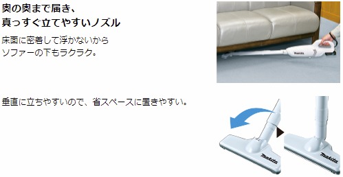 当店だけ！バッテリー充電器も1年保証! マキタ CL107FDSHW 充電式クリーナー コードレス掃除機 10.8V 1.5Ah 紙パック サイクロンアタッチメント付 当店オリジナルセット ワンタッチスイッチ MAKITA