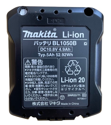 当店だけ！バッテリー充電器も1年保証! マキタ CL108FDSTW 充電式クリーナー コードレス掃除機 10.8V Typ.5Ah  ラウンドブラシ 付属品セット付 軽量・コンパクト・大容量バッテリーBL1050B 充電器 カプセル式 ワンタッチスイッチ MAKITA