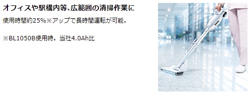 当店だけ！バッテリー充電器も1年保証! マキタ CL108FDSTW 充電式クリーナー コードレス掃除機 10.8V Typ.5Ah  ラウンドブラシ 付属品セット付 軽量・コンパクト・大容量バッテリーBL1050B 充電器 カプセル式 ワンタッチスイッチ MAKITA