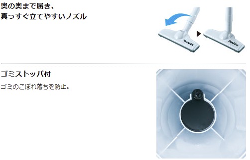 当店だけ！バッテリー充電器も1年保証! マキタ CL108FDSTW 充電式クリーナー コードレス掃除機 10.8V Typ.5Ah サイクロンアタッチメント付 軽量・コンパクト・大容量バッテリーBL1050B 充電器 カプセル式 ワンタッチスイッチ MAKITA