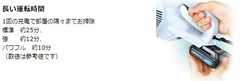 当店だけ！バッテリー充電器も1年保証! マキタ CL108FDSHW 充電式