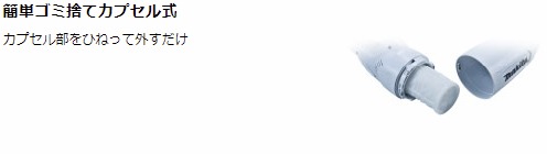 当店だけ！バッテリー充電器も1年保証! マキタ CL108FDSHW 充電式クリーナー コードレス掃除機 10.8V 1.5Ah カプセル式 サイクロン付 オリジナルセット