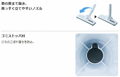 当店だけ！バッテリー充電器も1年保証! マキタ CL108FDSHW 充電式クリーナー コードレス掃除機 10.8V 1.5Ah カプセル式 サイクロン付 オリジナルセット