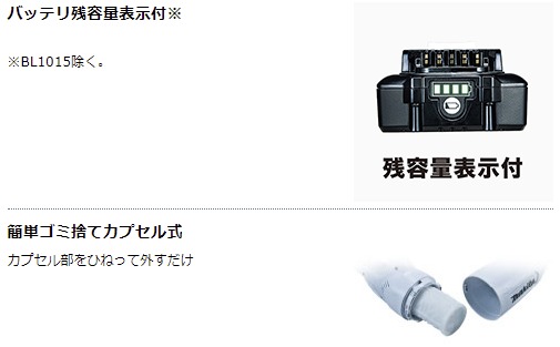 当店だけ！バッテリー充電器も1年保証! マキタ CL108FDSTW 充電式クリーナー コードレス掃除機 10.8V Typ.5Ah 軽量・コンパクト・大容量バッテリーBL1050B 充電器 カプセル式 ワンタッチスイッチ MAKITA