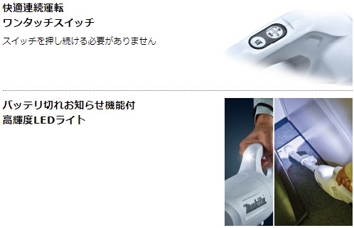 当店だけ！バッテリー充電器も1年保証! マキタ CL108FDSTW 充電式クリーナー コードレス掃除機 10.8V Typ.5Ah 軽量・コンパクト・大容量バッテリーBL1050B 充電器 カプセル式 ワンタッチスイッチ MAKITA