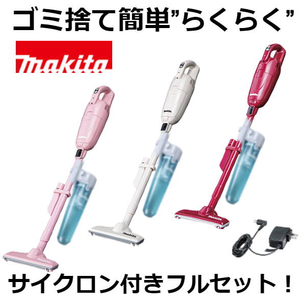 当店だけ！バッテリー充電器も1年保証! マキタ CL115FDW 充電式クリーナー コードレス掃除機 バッテリー内蔵 10.8V 2.0Ah 紙パック式 ワンタッチスイッチ MAKITA 18,480円