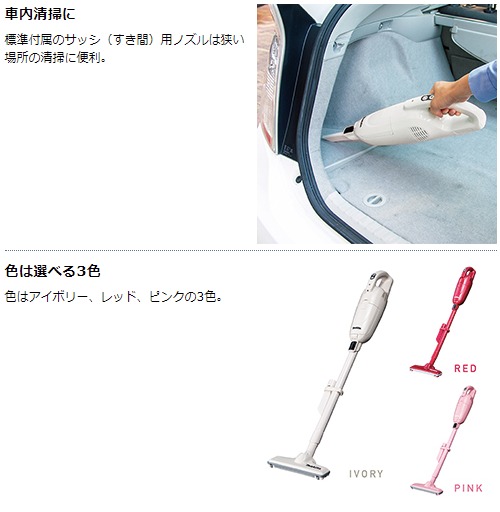 当店だけ！バッテリー充電器も1年保証! マキタ CL115FDW 充電式クリーナー コードレス掃除機 バッテリー内蔵 10.8V 2.0Ah 紙パック式 ワンタッチスイッチ MAKITA