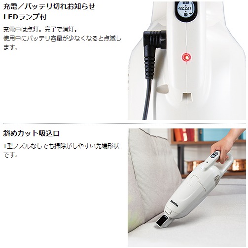 当店だけ！バッテリー充電器も1年保証! マキタ CL115FDW 充電式クリーナー コードレス掃除機 バッテリー内蔵 10.8V 2.0Ah 紙パック式 ワンタッチスイッチ MAKITA