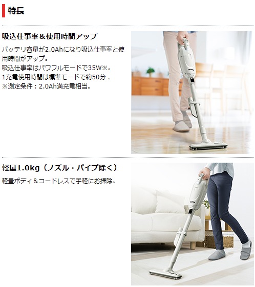 当店だけ！バッテリー充電器も1年保証! マキタ CL115FDW 充電式クリーナー コードレス掃除機 バッテリー内蔵 10.8V 2.0Ah 紙パック式 ワンタッチスイッチ MAKITA