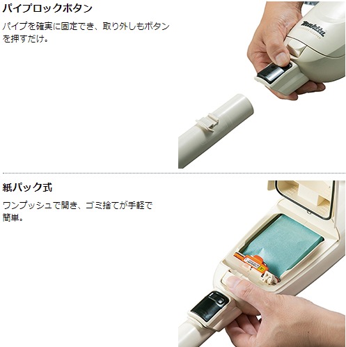 当店だけ！バッテリー充電器も1年保証! マキタ CL115FDW 充電式クリーナー コードレス掃除機 バッテリー内蔵 10.8V 2.0Ah 紙パック式 ワンタッチスイッチ MAKITA