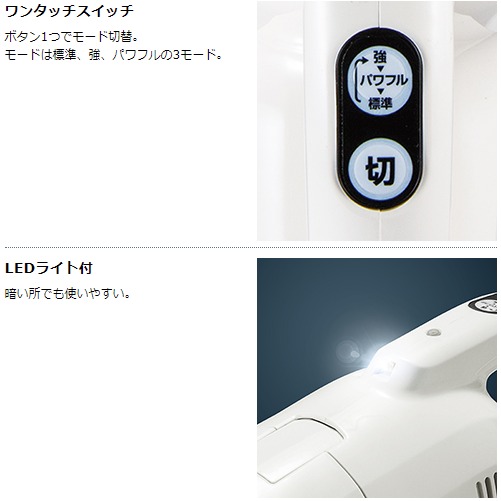 当店だけ！バッテリー充電器も1年保証! マキタ CL115FDW 充電式クリーナー コードレス掃除機 バッテリー内蔵 10.8V 2.0Ah 紙パック式 ワンタッチスイッチ MAKITA