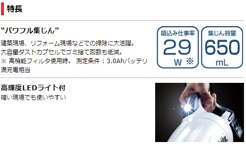 当店だけ！バッテリー充電器も1年保証! マキタ CL140FDRFW(静音ver) コードレス 掃除機 14.4V カプセル式 CL140FDZW + バッテリー BL1430B + 静音充電器DC18WC 当店オリジナルセット 充電式 クリーナー リチウムイオンバッテリー 電動工具 コードレス掃除機
