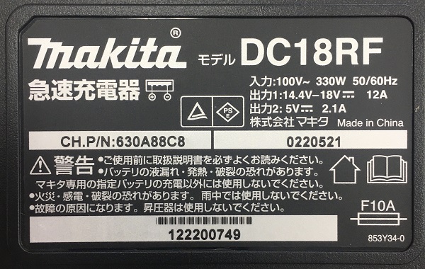 当店だけ！バッテリー充電器も1年保証! マキタ CL140FDRFW コードレス 掃除機 14.4V カプセル式 CL140FDZW + バッテリー + 急速充電器 充電式 クリーナー