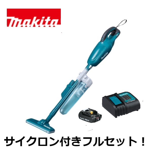 当店だけ！バッテリー充電器も1年保証! マキタ 青 18V コードレス 掃除機 カプセル式 CL180FDZ + サイクロンアタッチメント A-67169 + 軽量バッテリー BL1820B + 静音充電器DC18WC 充電式 クリーナー オリジナル CL180FDRF (軽量・静音・サイクロン付ver)