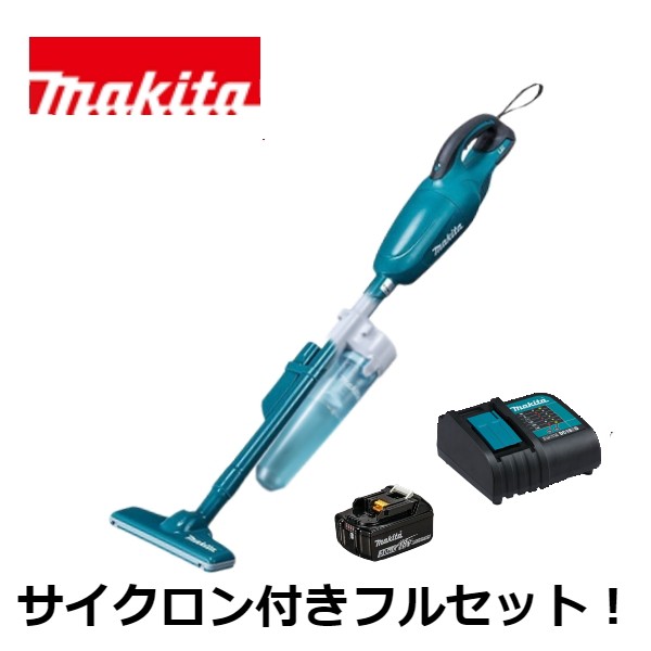 当店だけ！バッテリー充電器も1年保証! マキタ 青 18V コードレス 掃除機 カプセル式 CL180FDZ + サイクロンアタッチメント A-67169 + バ