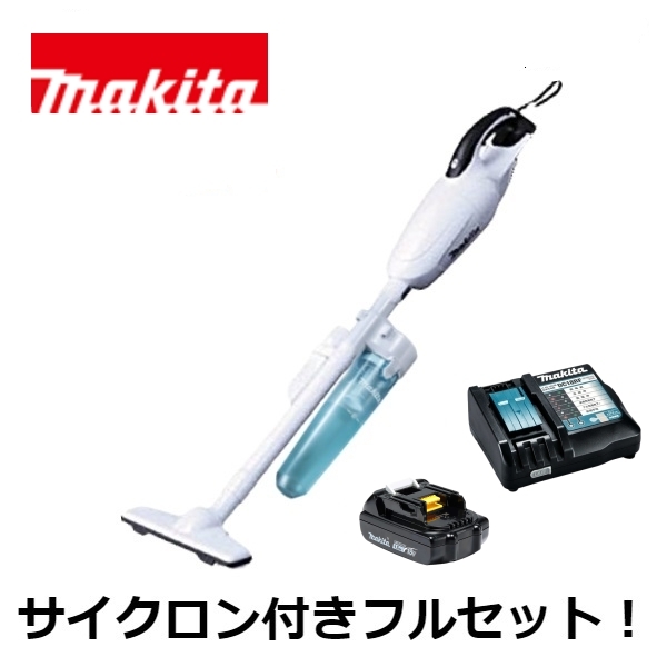 当店だけ！バッテリー充電器も1年保証! マキタ CL180FDZW 18V コードレス 掃除機 カプセル式 CL180FDZW + サイクロンアタッチメント A-67169 + 軽量バッテリー BL1815N + 急速充電器DC18RF 充電式 クリーナー オリジナル CL180FDRFW (軽量・サイクロン付ver)の通販は