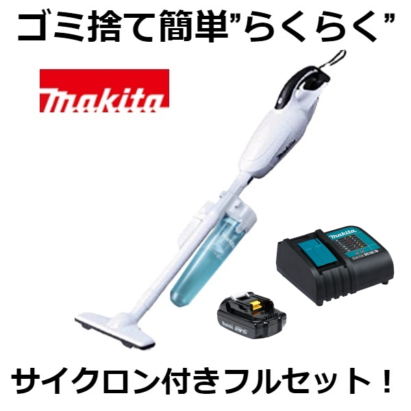 【新色】■マキタ 18V 充電式 ハンディ クリーナー CL180FDZ 青 ★本体のみ 新品 マキタ掃除機 18V充電式クリーナー CL180FDZ（青
