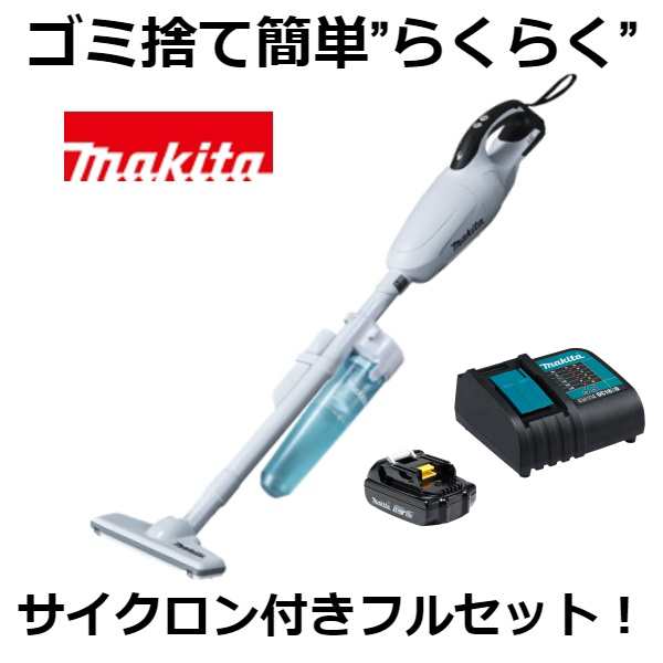 当店だけ！バッテリー充電器も1年保証! マキタ CL181FDZW 18V