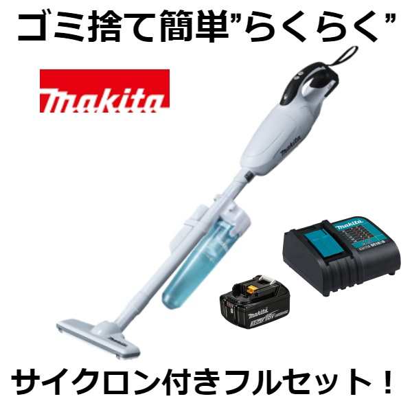 当店だけ！バッテリー充電器も1年保証! マキタ CL181FDZW 18V コードレス 掃除機 カプセル式 CL181FDZW + サイクロンアタッチメント A-67