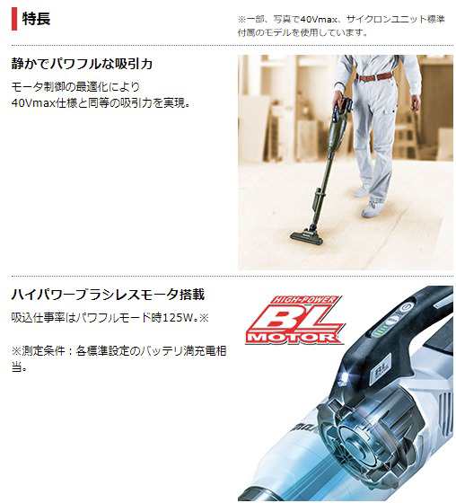 Makitaマキタ 最新充電式クリーナ CL284FDZO オリーブ 本体のみ