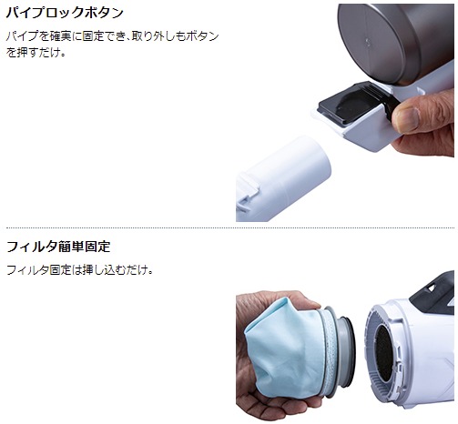 当店だけ！バッテリー充電器も1年保証! マキタ コードレス掃除機 18V