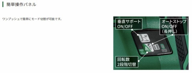 HiKOKI DH1826DA(NN) 18V コードレスロータリハンマドリル 充電式 26mm