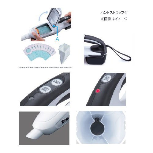マキタ 18V コードレス 掃除機 紙パック式 CL182FDZW + バッテリーBL1820 + 静音充電器DC18WC 当店オリジナルセット CL182FDRFW (静音ver)_1