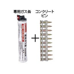 人気 ブランド 服をチェック - 最新トレンドファッション 2620 ピンガスセット マキタ GN420C用 F 20mm コンクリート用 弁当箱・水筒