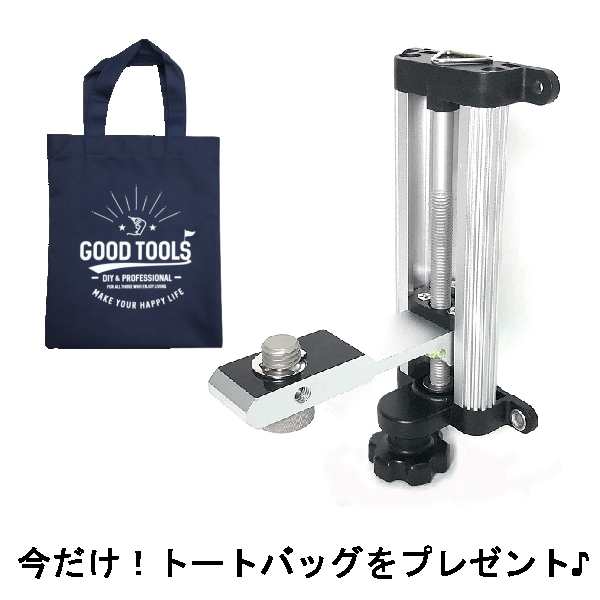 軽天ホルダー レーザー墨出し器 【オマケ付き】シルバー マグネット 水平器 昇降調整機能付き レーザー クランプ 墨出し器 磁石式 5/8 アダプター  精品工房の通販はau PAY マーケット - GOOD TOOLS au PAY マーケット店 | au PAY マーケット－通販サイト