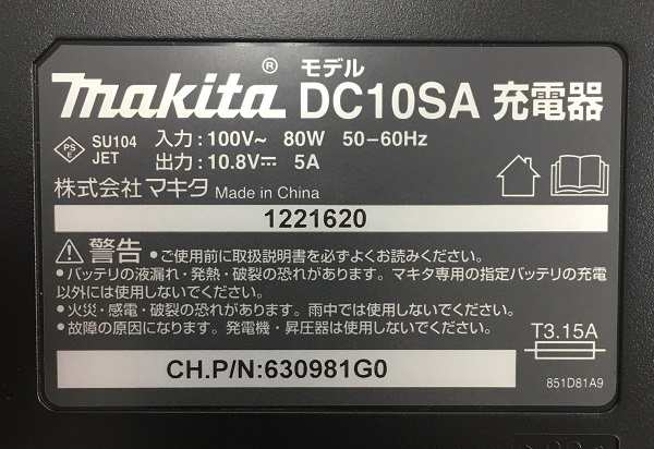 当店だけ！バッテリー充電器も1年保証! マキタ CL108FDSHW 充電式クリーナー コードレス掃除機 10.8V 1.5Ah カプセル式 サイクロン 付 オの通販はau PAY マーケット GOOD TOOLS au PAY マーケット店 au PAY マーケット－通販サイト