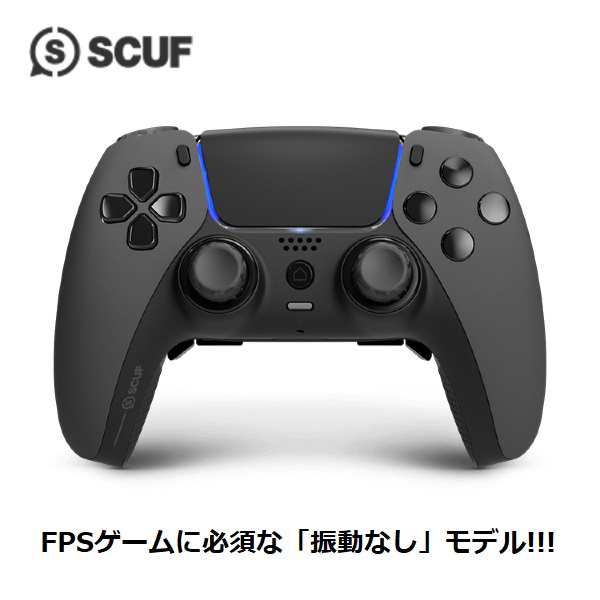 SCUF REFLEX FPS スカフ リフレックス スチールグレー