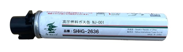 SHHG-2636 高圧燃料 ガス缶 NJ-001 1本 トラックファースト ガスネイラ ガス式鋲打機用 ガスピン 精品工房の通販は
