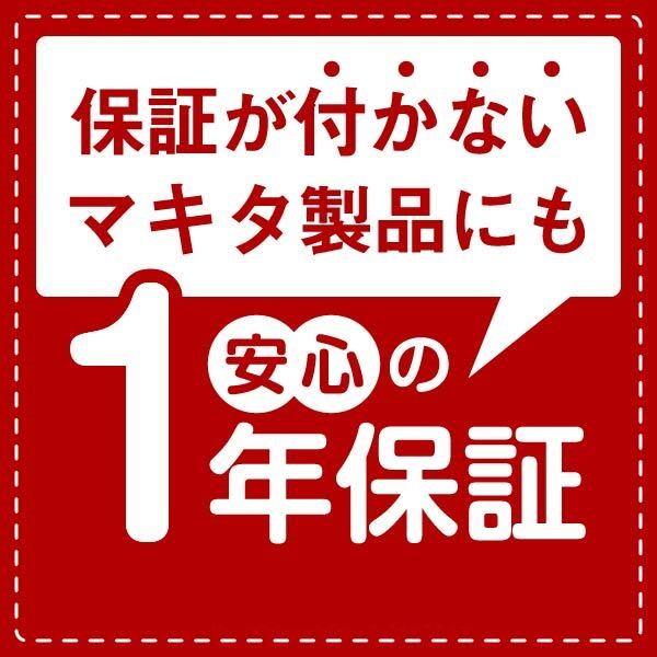 当店だけ！安心の1年保証付き マキタ 充電式インパクトドライバ TD138DRFX 14.4V 3.0Ah【バッテリー1個セット】青 黒 白 ライム ピンク Makita_1
