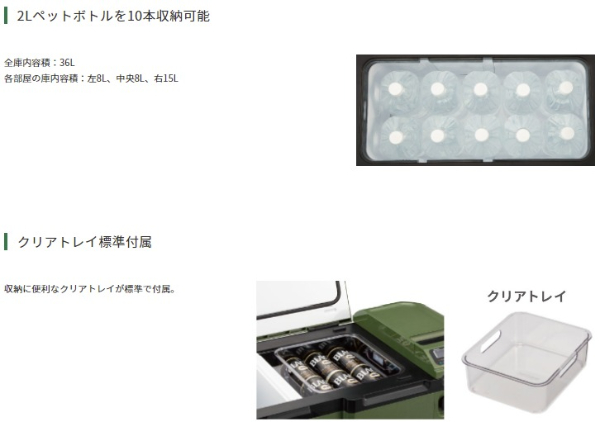 HiKOKI UL18DE(NNB) コードレス冷温庫 18V 14.4V マルチボルト HiKOKI UL18DE(NNB) コードレス冷温庫 18V 14.4V マルチボルト