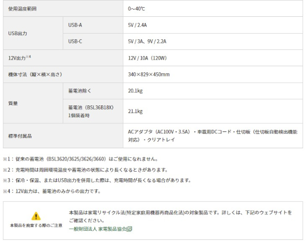 HiKOKI UL18DE(NNG) コードレス冷温庫 18V 14.4V マルチボルト 36V 本体のみ フォレストグリーン 36L ハイコーキ(旧日立工機)_9
