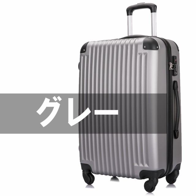 【安心3年保証】 スーツケース 大型 海外旅行 キャリーケース 可愛い 軽量 Lサイズ キャリーバッグ 無料受託手荷物 158cm以内 旅行バッグ