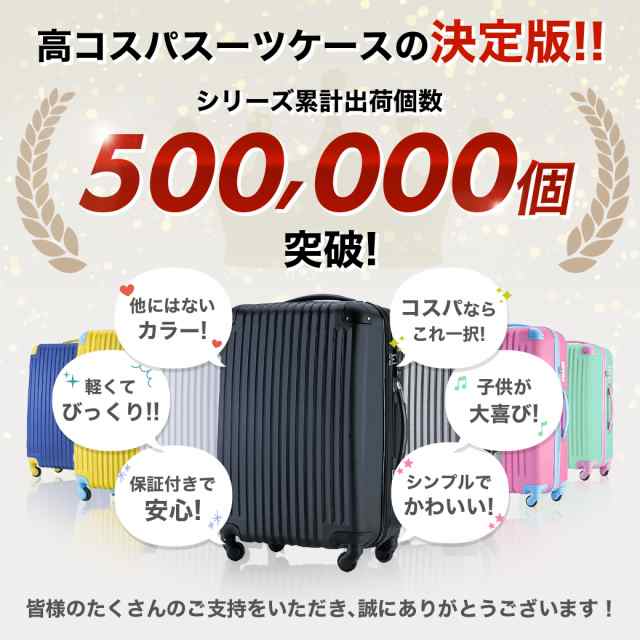 安心3年保証】キャリーケース 22リットル スーツケース lcc 機内 ...