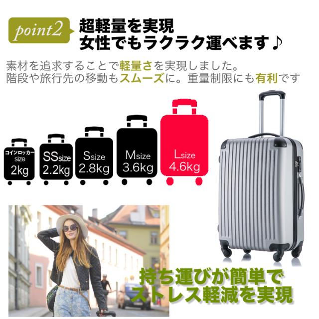 【アウトレット】 スーツケース 大型 海外旅行 キャリーケース 可愛い 軽量 Lサイズ キャリーバッグ 無料受託手荷物 158cm以内 旅行バッグ 人気 suitcase キャリーバック TSAロック かわいい おしゃれ レディース メンズ 鍵不要のダイヤルロック式_2