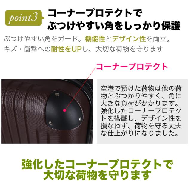 【アウトレット】 スーツケース 大型 海外旅行 キャリーケース 可愛い 軽量 Lサイズ キャリーバッグ 無料受託手荷物 158cm以内 旅行バッグ 人気 suitcase キャリーバック TSAロック かわいい おしゃれ レディース メンズ 鍵不要のダイヤルロック式_3