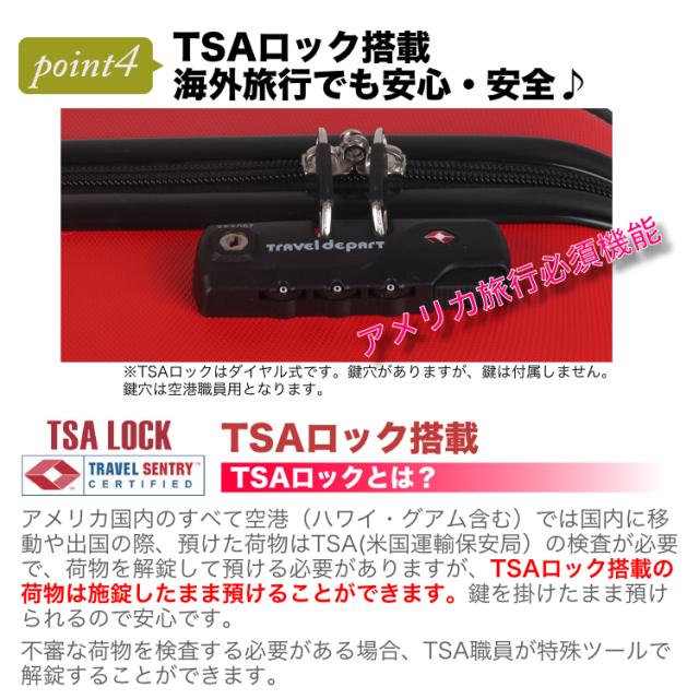 【アウトレット】 スーツケース 大型 海外旅行 キャリーケース 可愛い 軽量 Lサイズ キャリーバッグ 無料受託手荷物 158cm以内 旅行バッグ 人気 suitcase キャリーバック TSAロック かわいい おしゃれ レディース メンズ 鍵不要のダイヤルロック式_4